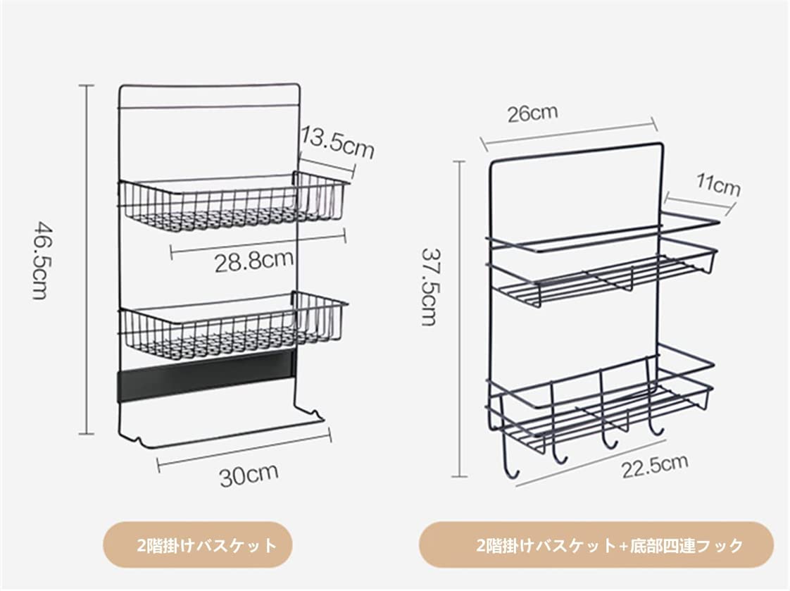 Amazon｜スパイスラック 吊り下げ収納ラック粘着式 衣類ラック 壁掛け